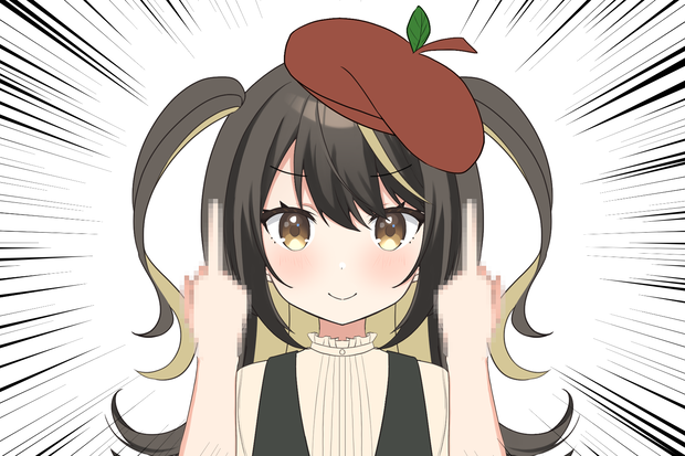 中指を立てている手