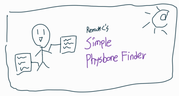 【無料】Simple Physbone Finder