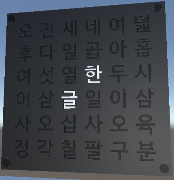 【無料】UKoreanClock (UdonSharp)