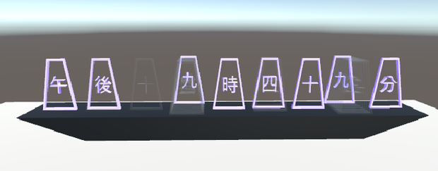【無料】UKanjiClock (UdonSharp)