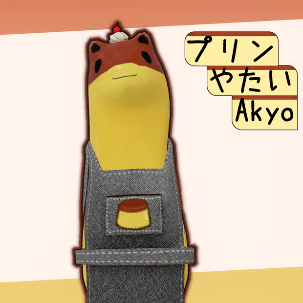 プリン屋台akyo
