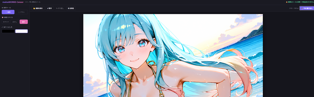 mainaWORKS Censor