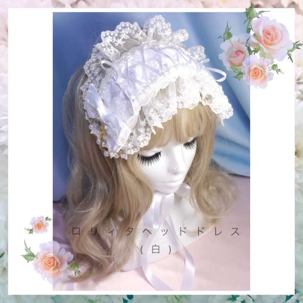 ロリィタヘッドドレス Larme Doll ラルムドール Booth