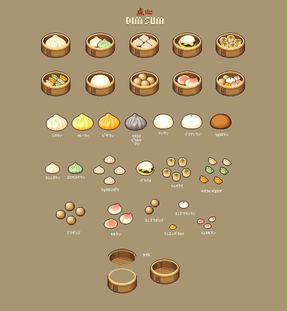 Dim sum set