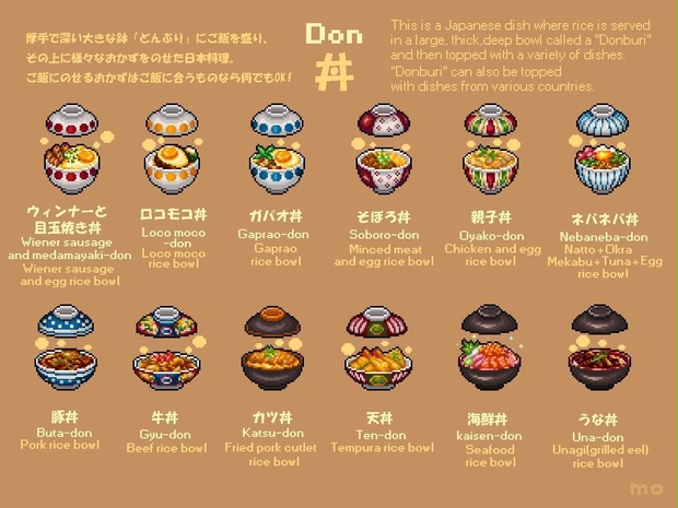 Don set