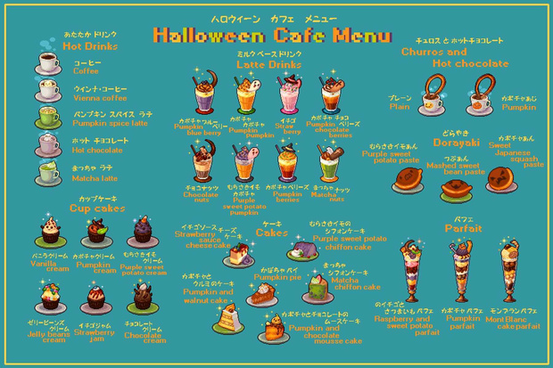 Halloween Cafe set