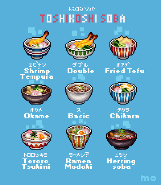 Toshikoshi Soba Set