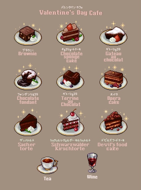 Valentine's Day Cafe set