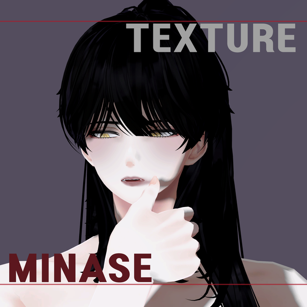 【水瀬 / minase】 makeup, eyes textures メイクアップ、瞳のテクスチャー 