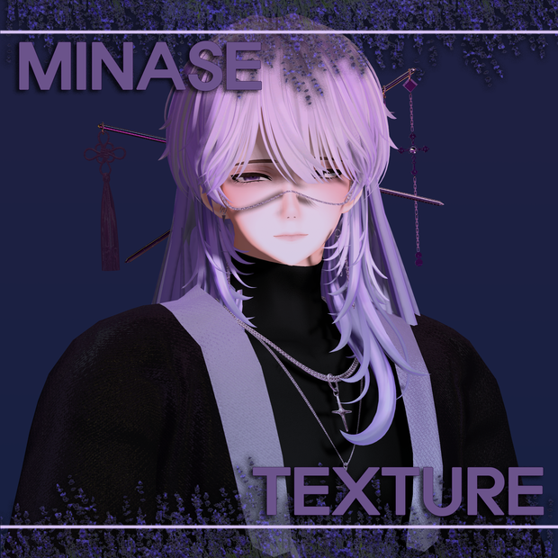【水瀬 / minase】 Lavender makeup, eyes textures メイクアップ、瞳のテクスチャー