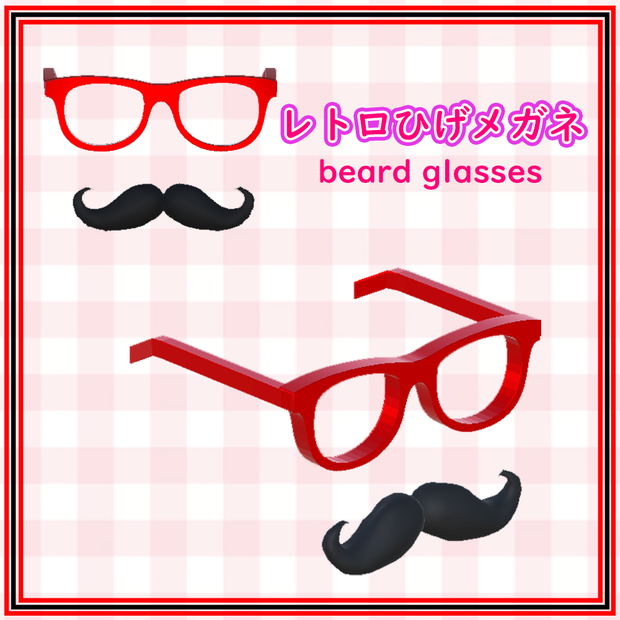 【３Dモデル】ひげめがね beard_glasses　japanese comedy 