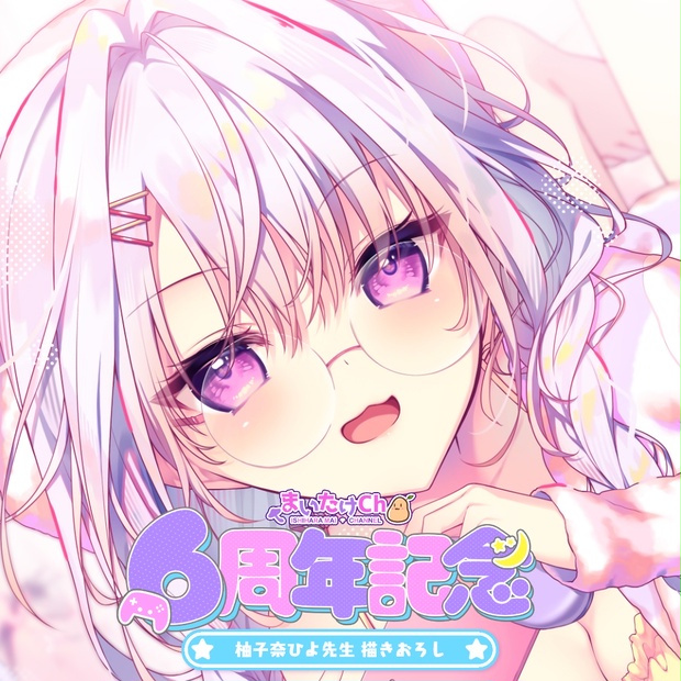 ［専用］まいたけ まいたけ屋 - BOOTH