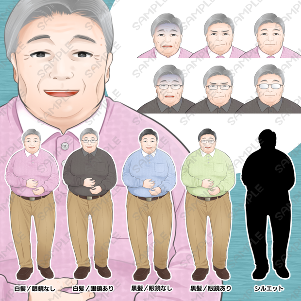 【透過PSD 商用一部可】モブキャラ（ふくよか紳士）