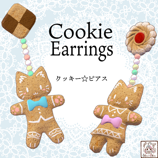🎁無料配布中🐱ねむねむ KIMAGURE☆クッキーピアス
