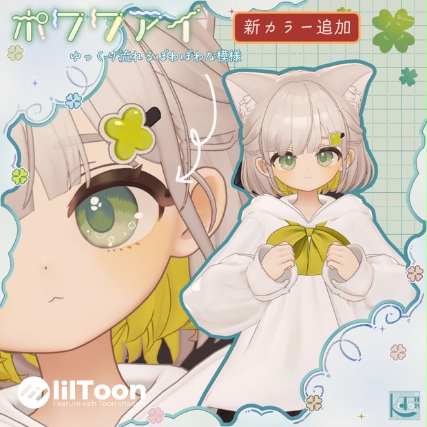 BOOTHサムネイル
