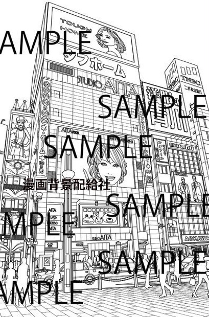 漫画背景素材 新宿アルタ前 漫画背景配給社 Booth