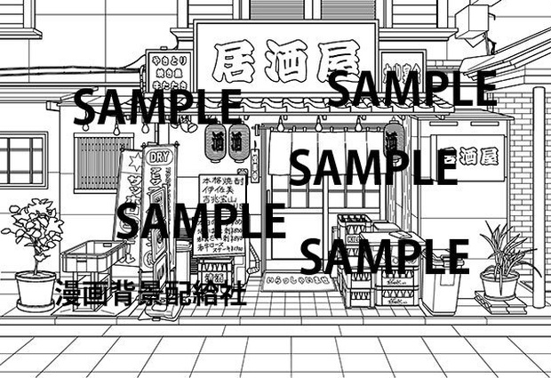 漫画背景素材 居酒屋 漫画背景配給社 Booth