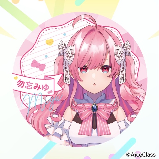 勿忘みゆ 缶バッジ - AiceClass BOOTH - BOOTH