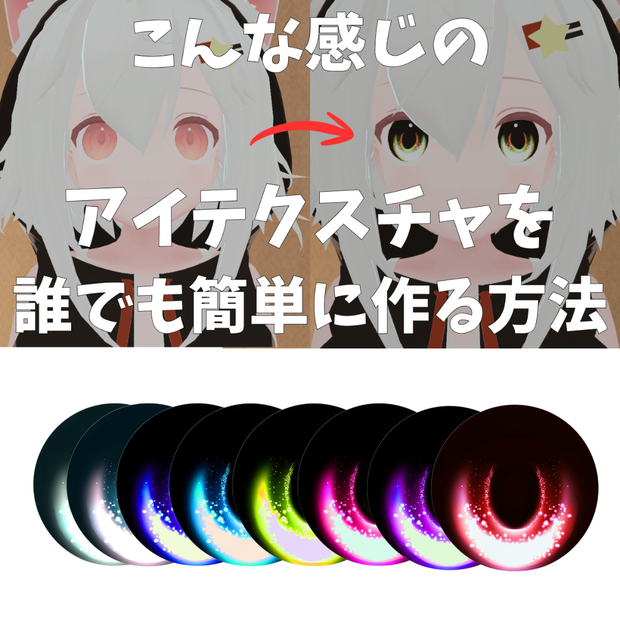 【CC0】アイテクスチャサンプル【動画用】