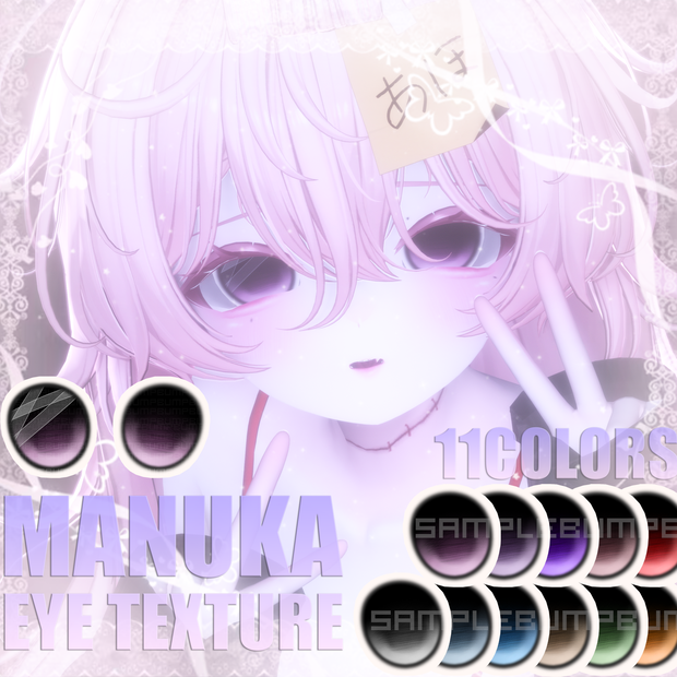 【マヌカ-Manuka】Bangage - Eyes texture& Face Animation