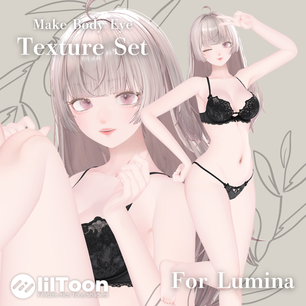 【ルミナ/Lumina専用】TextureSet For Lumina