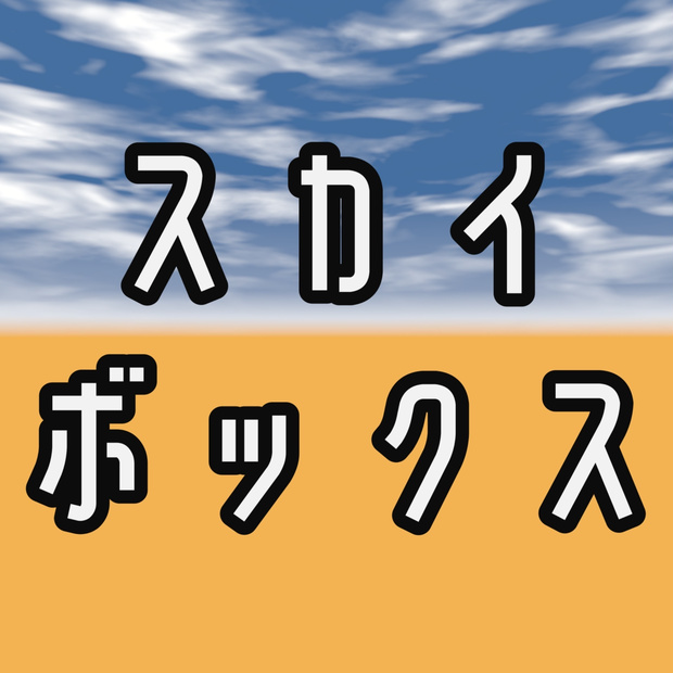 うすぐも（macOS Ventura風）