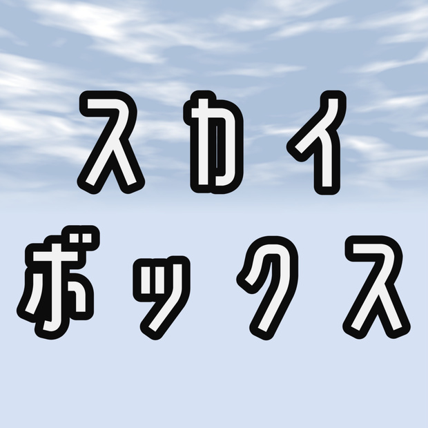 うすぐも（朝）