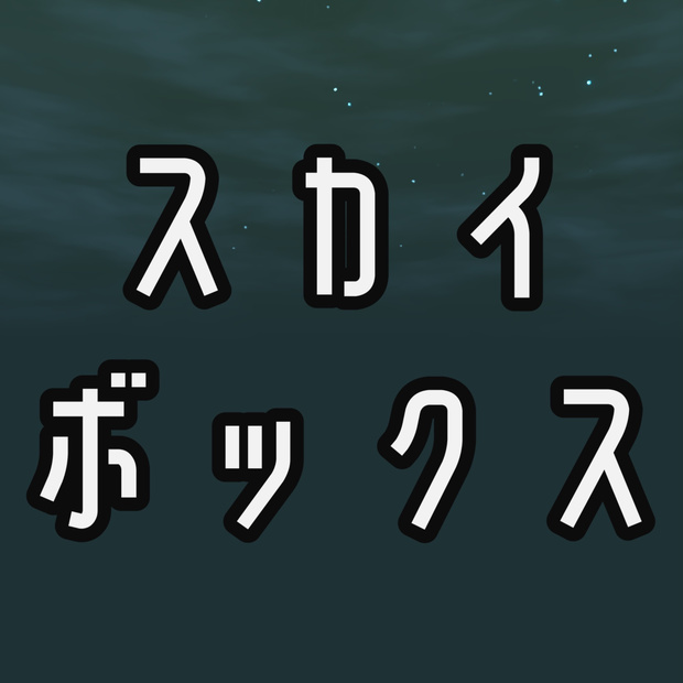星空（雲有り_緑）