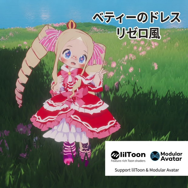 すべてのMameFriendsのために作られた、ベアトリスのコスプレ衣装 『Re:ゼロから始める異世界生活』