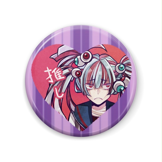 狼ゲーム チエ 推し 缶バッチ - 狼ゲームふぁん - BOOTH
