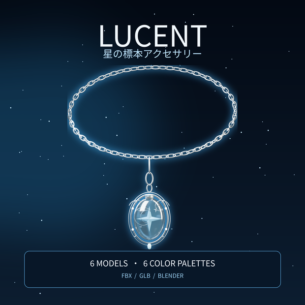 【無料版あり／6種セット】LUCENT｜星の標本アクセサリー【FBX・GLB・Blender】