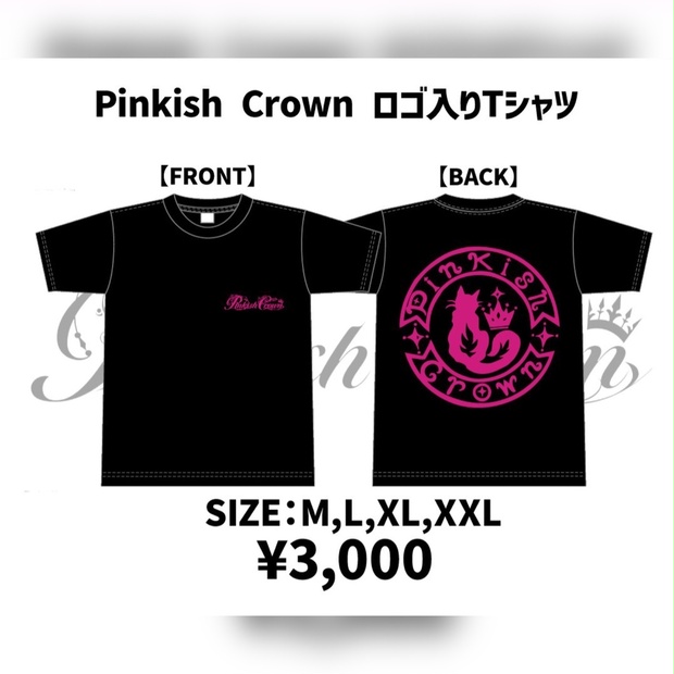 【XLサイズ】クラピンロゴ入りTシャツ【数量限定】 - Pinkish ...