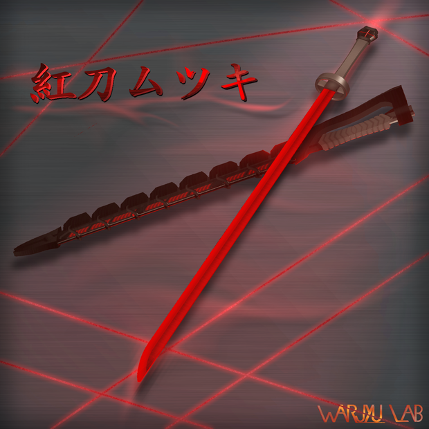 紅刀ムツキ Crimson Sword Mutsuki