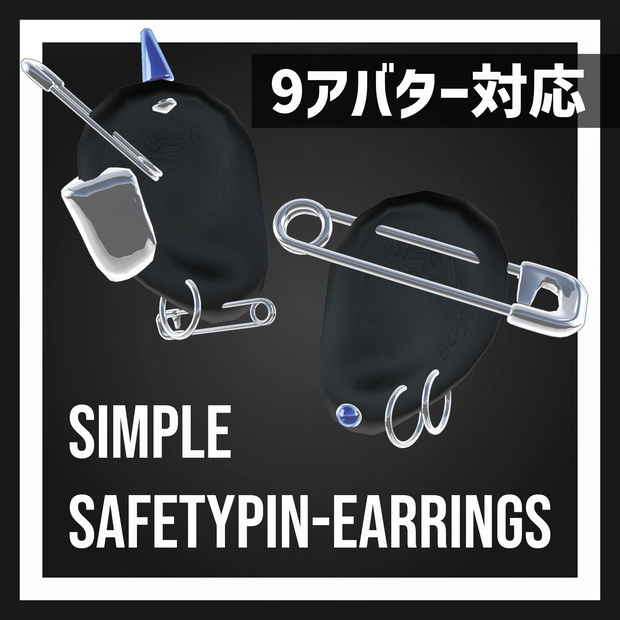 【9アバター対応】シンプル安全ピンピアス