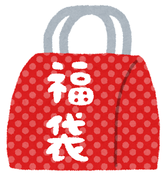 【2025~2026年】福袋・衣装・アクセサリ・小物編【年末年始】