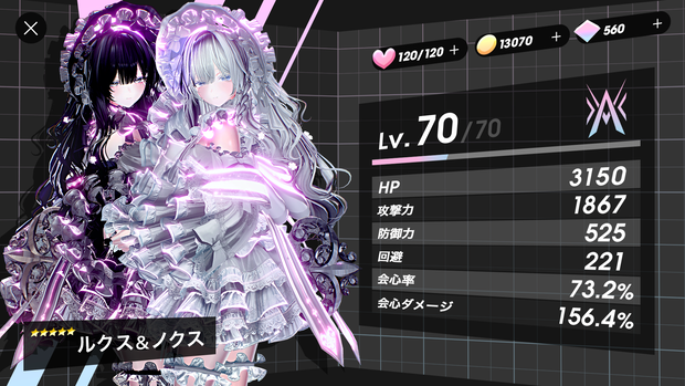 【無料 FREE】スキルフレーム ★ Skill Frame ★