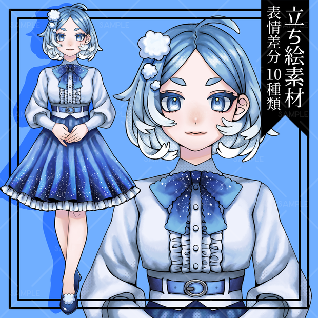 【立ち絵素材01】ほわわちゃん