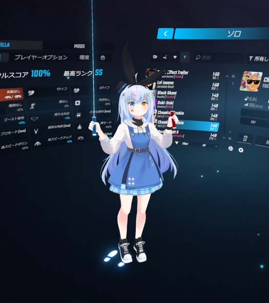 BeatSaber VRMLoader