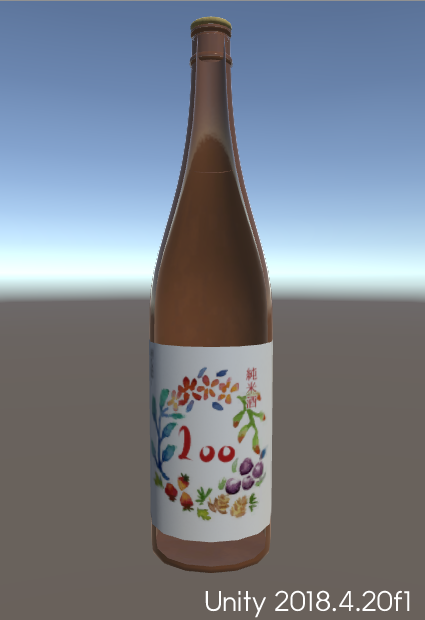 お礼のお酒(Sake_ThankYouGift)