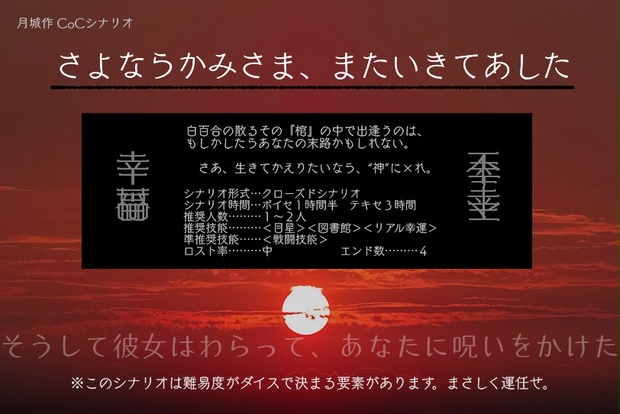 訳あり商品 自分の神さま作ろうよ 眼からウロコの神さま論 : 趣味