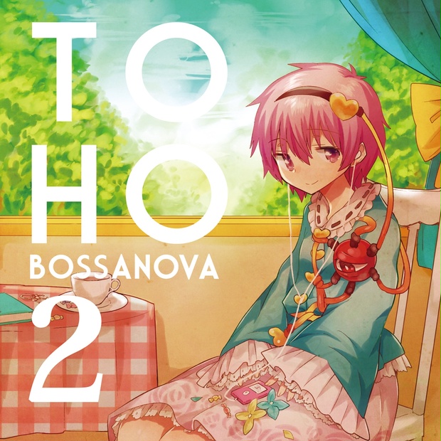 TOHO BOSSA NOVA 2 - ShibayanRecords - BOOTH