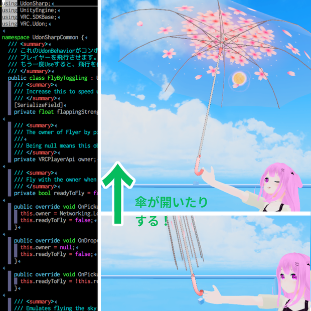 【無料・VRChat SDK3】UdonSharpCommon【ワールド作成支援・UdonSharpライブラリ】