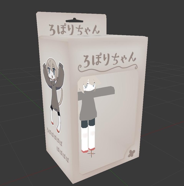 フィギュアの箱 [3Dモデル]