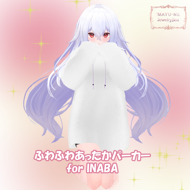 【3Dモデル】ふわふわあったかパーカー for INABA