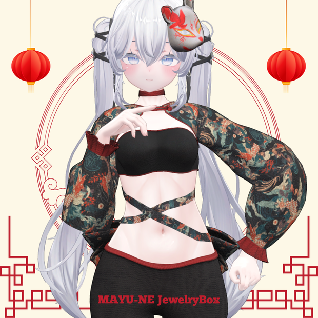 【8アバター対応】ジョガーチャイナ