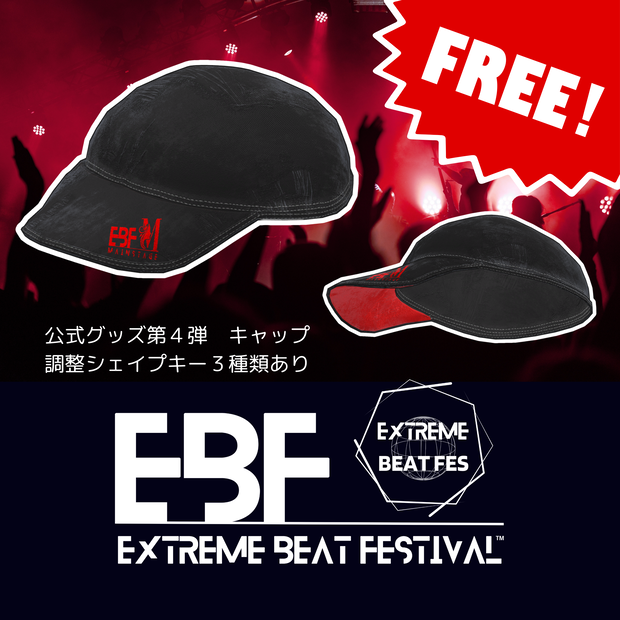 【無料 FREE】Extreme Beat Festival コラボグッズ 「ロゴキャップ」
