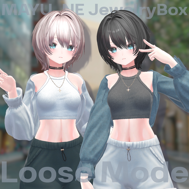 【VRChat 3D衣装】Loose Mode
