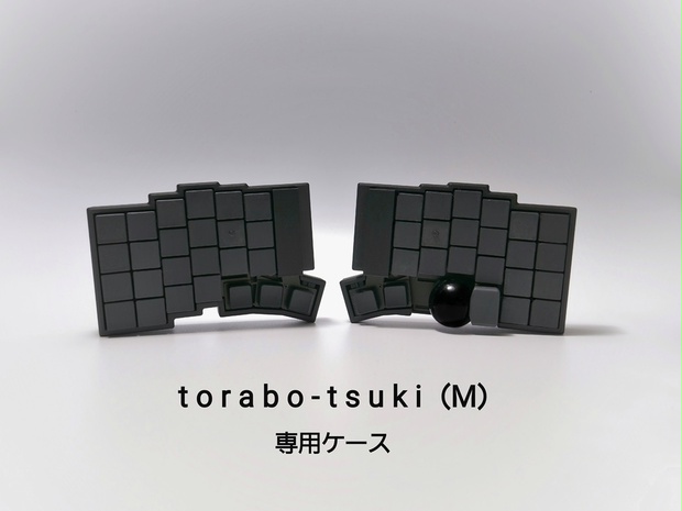torabo-tsuki (M) 用ケース - sirocom - BOOTH