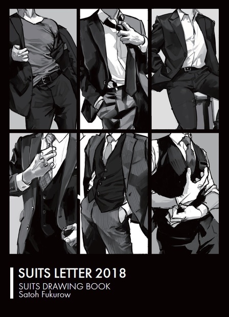 Suits Letter 18 さと マコ Booth