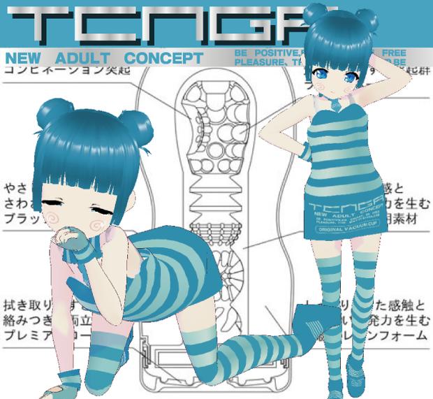 テ〇ガちゃん(青)